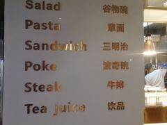 菜单-POKEE VIA&Brunch·维娅(重庆来福士店)