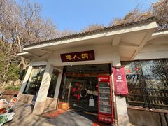 -句容茅山景区
