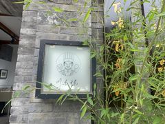 -香叶草中餐厅(川白楼店)