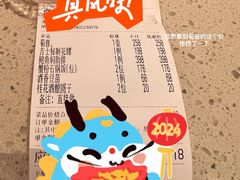 -吉士·星座 JISHI CONSTELLATION(新天地店)
