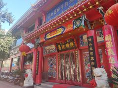 -葛记焖饼(经一路店)