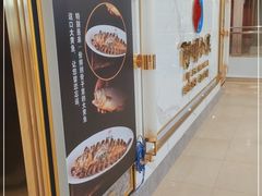 -阿明小菜·海鲜·上海菜(梅陇店)