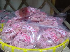 -苏州市吴中区光福窑上花果蜜饯厂