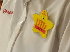 -海底捞火锅(壹悦城店)