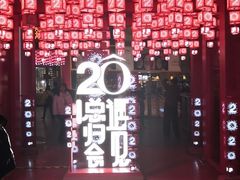 -王府井百货(总府店)