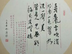 -7+7私家饭堂(人民路店)