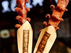 -黑色经典臭豆腐·湖南特产(坡子街店)