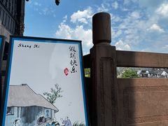 -上席擂茶·新中式青年茶馆(古城店)