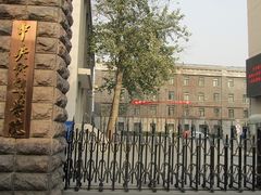 -中央戏剧学院(东城校区)