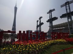 -晓港公园