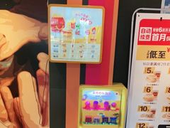 -麦当劳(江湾镇店)