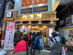 -天ぷら定食まきの(難波千日前店)