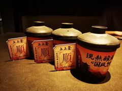 -东来顺·非遗火锅(赛格国际购物中心店)