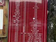 -武陵山森林公园