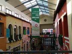-枫叶小镇奥特莱斯