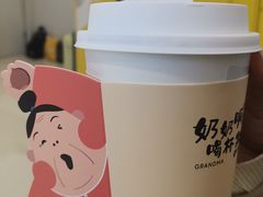 -百分茶(苏州中心商场店)