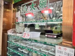 -白魁老号饭庄(安内店)