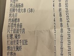 -金太阳海鲜烧烤·本地人餐厅(东纬路旗舰店)