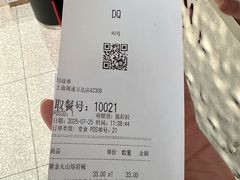 -DQ·蛋糕·冰淇淋(周浦万达店)