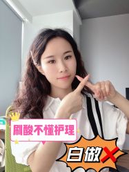 -新美荟医美·专注面部美学抗衰