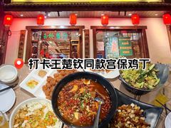 -玉桥餐厅(天坛店)