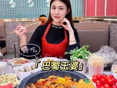 -巴蜀王婆大虾(南锣鼓巷店)