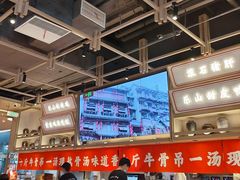 -川堂风·跷脚牛肉·乐山爆炒(宝山日月光店)