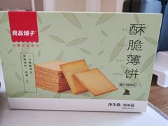 -良品铺子(长和国际店)