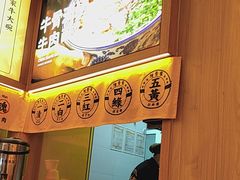 -陳香貴·兰州牛肉面(上海长风大悦城店)