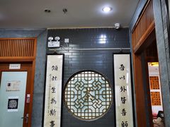 -秦汉胡同书法国画古筝围棋书院(漕宝日月光分馆)