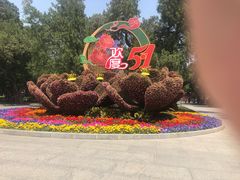 -北京市劳动人民文化宫(太庙)