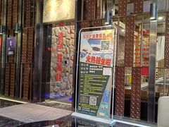 -东方之珠洗浴休闲广场(和平店)