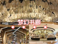 -覔书店(壹方城店)