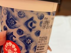 -霸王茶姬(常熟印象城店)