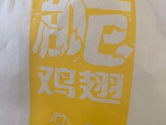 -麦当劳(友谊路得来速店)