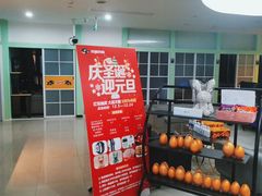 -栈逗电竞馆·胶囊房(萧山旺角城店)