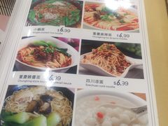 菜单-重庆麻辣城