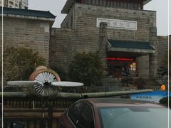-岳阳市博物馆