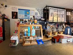 -沪水焙煎室(淡水路店)
