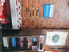 -牛魔王汕头牛肉火锅(笋岗店)