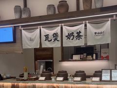 -李山山茶事(景枫店)