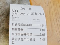 -喜福楼(黑山大街店)