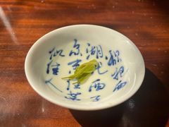 -正源安吉白茶特产享购商场(安吉店)
