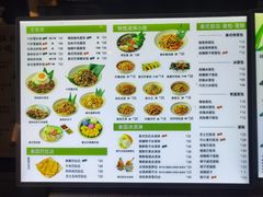 -婉泰·特色小吃·舂鸡脚(告庄二店)