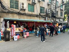 -杨记烤肉老店