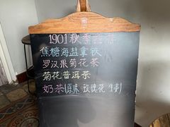 -1901 Cafe(西四店)