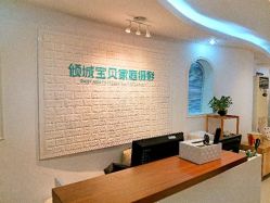 -倾城宝贝儿童摄影(广州天河店)