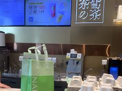 -奈雪的茶(漫广场店)