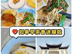 -钰园(水绘园店)
