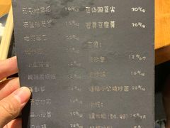 -望京一号·重庆江湖菜(工体店)